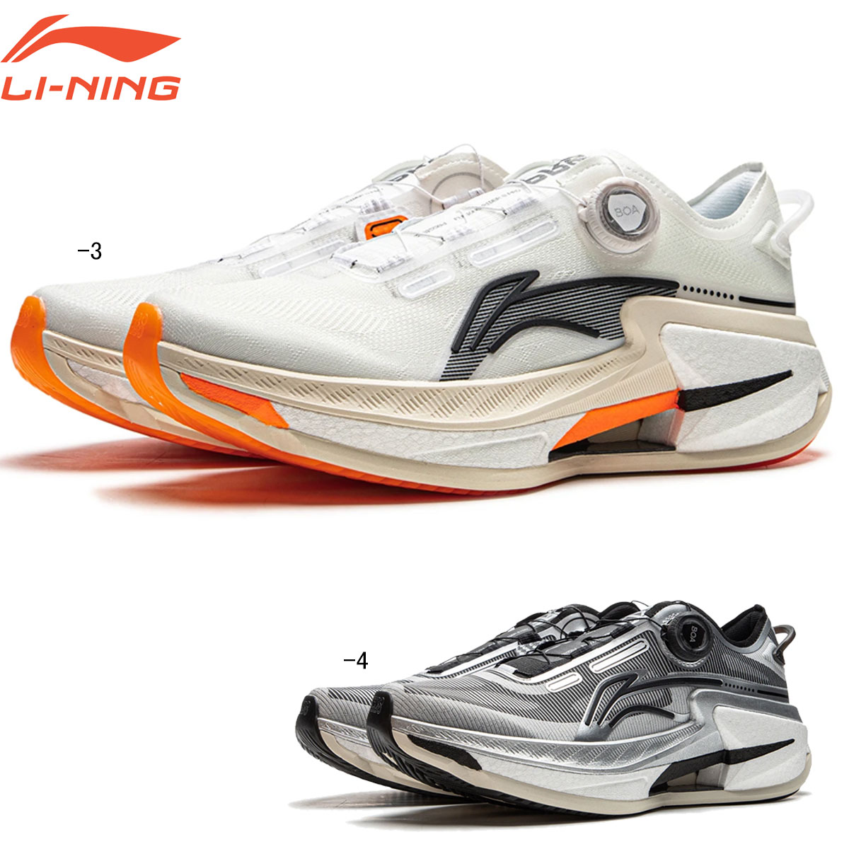 LI-NING ARZU005 FURIOUS RIDER 8 PRO ランニングシューズ(ユニ/メンズ) リーニン｜ラケットプロショップ SUNFAST 15,546円