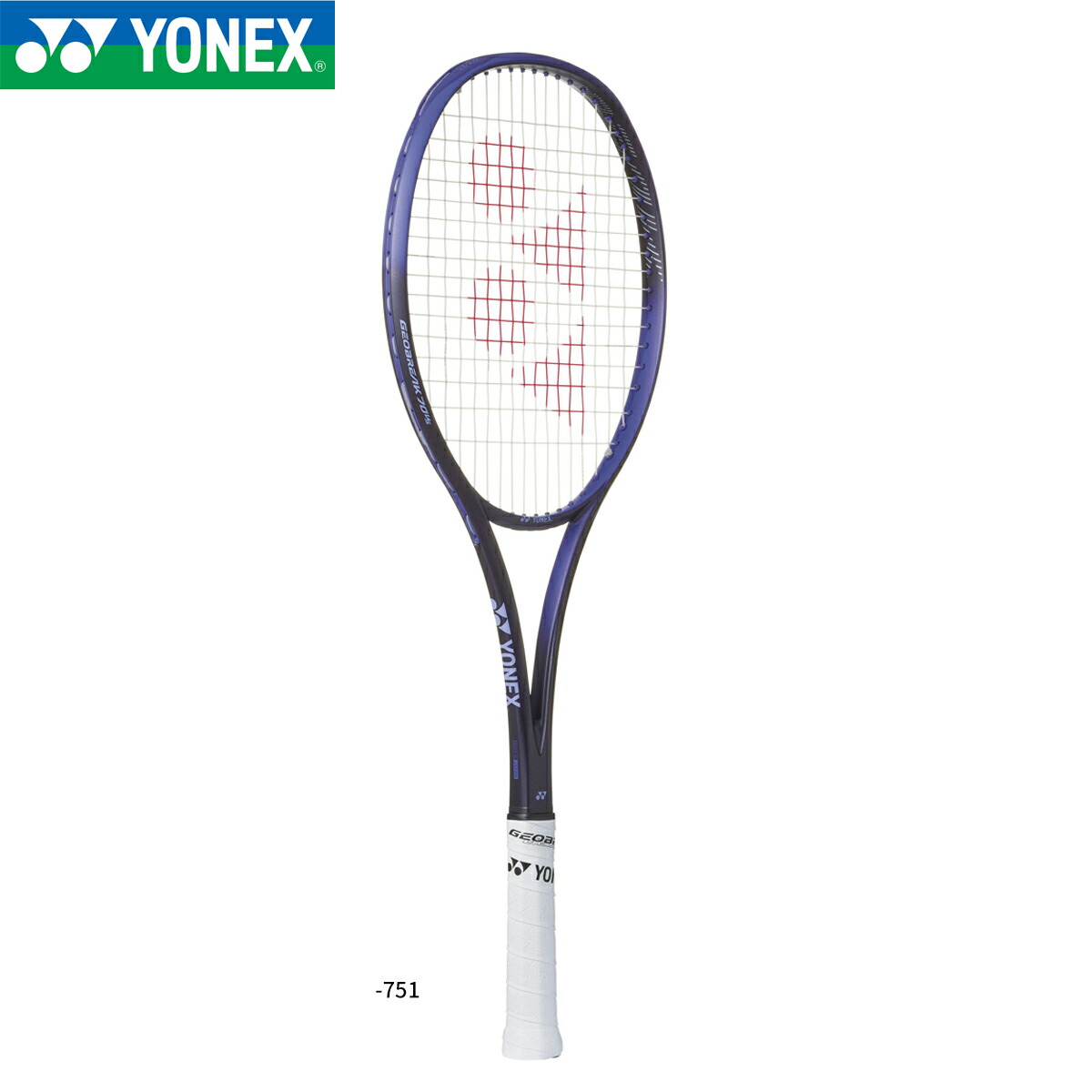 YONEX 02GB70VS ジオブレイク70バーサス ラケット ソフトテニス ヨネックス