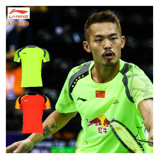 楽天市場】【大特価】LI-NING AAYJ123-1 ゲームシャツ(ユニ