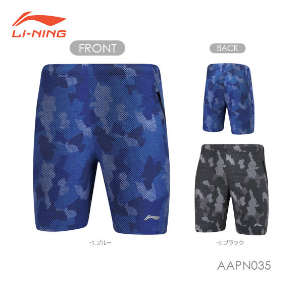 楽天市場】【大特価40%OFF】LI-NING AAPK083 ユニ ハーフパンツ リーニン【メール便/日本バドミントン協会審査合格品】 :  ラケットプロショップ SUNFAST