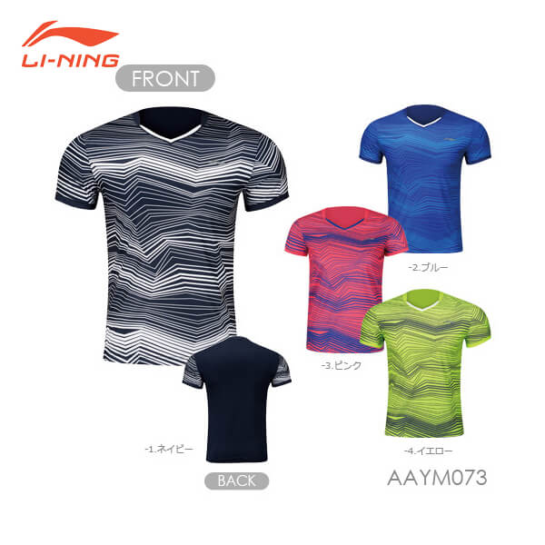 楽天市場】LI-NING ATSN073 トレーニングTシャツ(ユニ/メンズ) バドミントンウェアリーニン【メール便可】 : ラケットプロショップ  SUNFAST