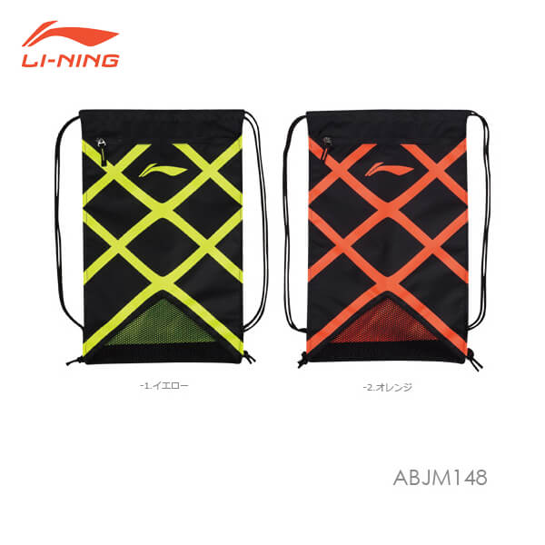楽天市場】LI-NING ABLQ184 シューズケース バッグ バドミントン