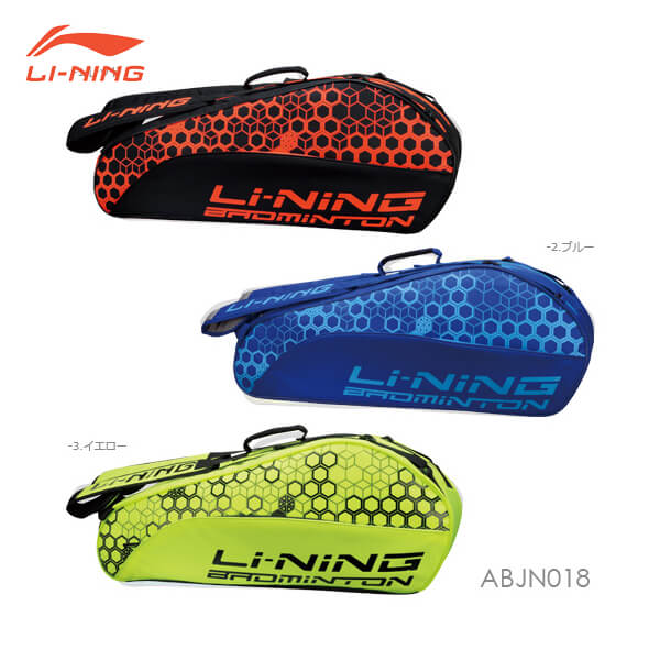 L I-NING ABJR012 ラケットバッグ（6本入）バドミントン　リーニン 楽天市場】LI-NING ABJR012 ラケットバッグ(6本入) バドミントン