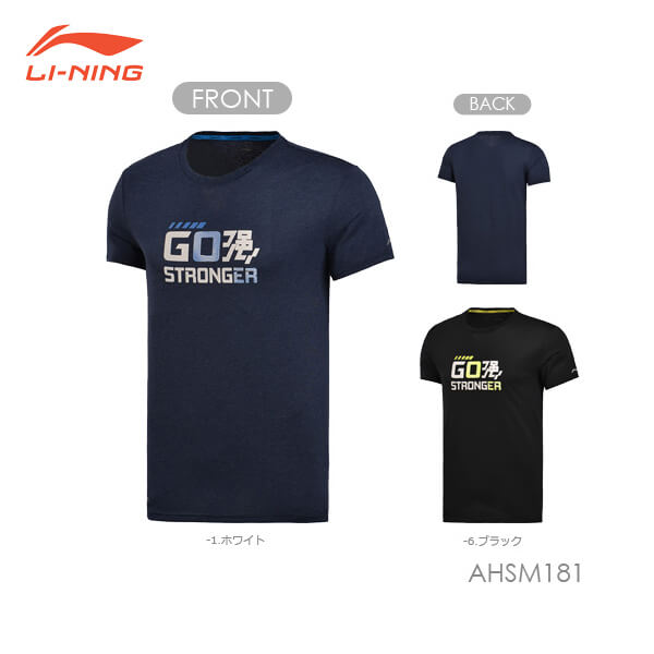 楽天市場】LI-NING ATSR231 渡辺勇大選手 #WQ Tシャツ バドミントン