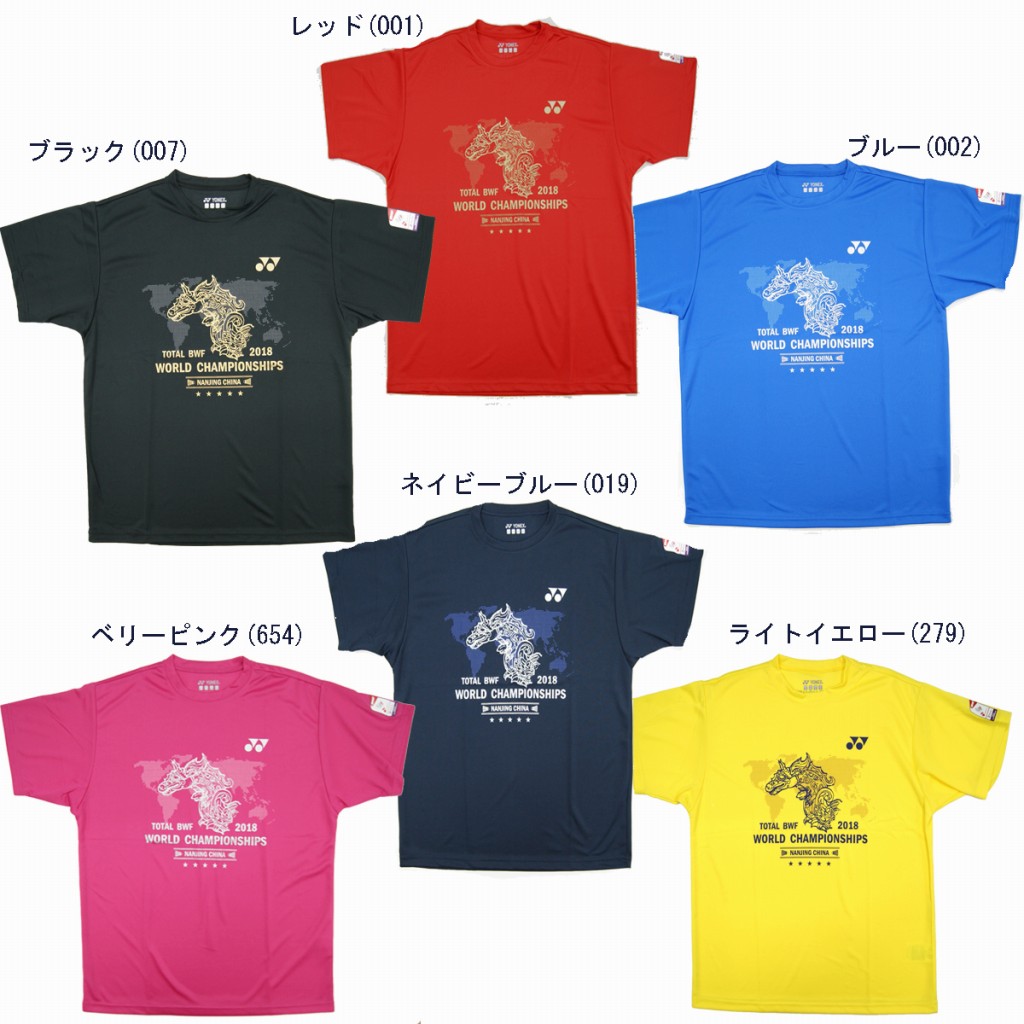 楽天市場 Yonex Yob150 バドミントン世界選手権大会18ユニドライｔシャツ ヨネックス メール便可 限定品 ラケットプロショップ Sunfast