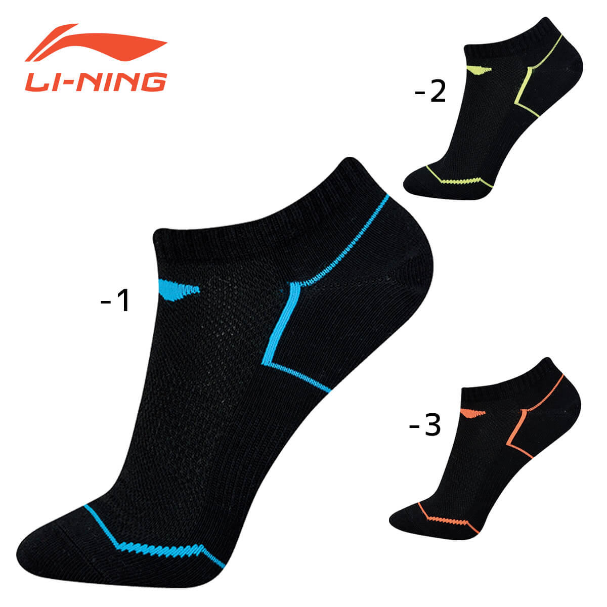 リーニン BLADEX 900　4UG6 ガット張り込み LI-NING BX900S BLADEX 900 SUN MAX バドミントンラケット