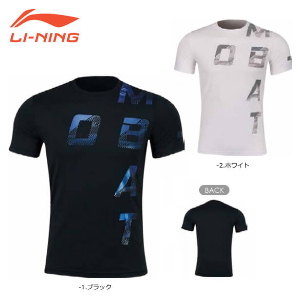 楽天市場】LI-NING AHSR867 トレーニングTシャツ バドミントンウェア(ユニ/メンズ) リーニン【メール便】 : ラケットプロショップ  SUNFAST