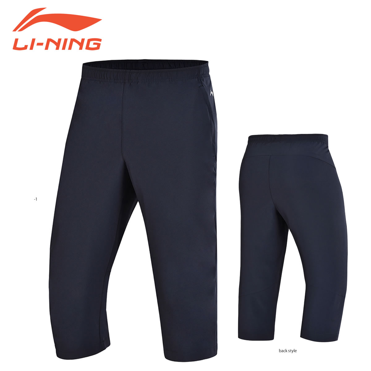 楽天市場】LI-NING AKQS399 トレーニングパンツ(7分丈) バドミントン