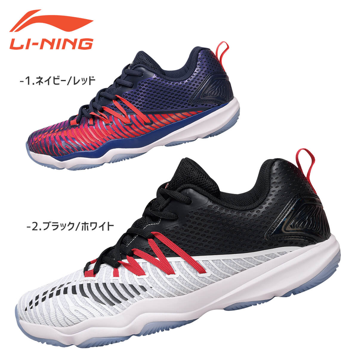 楽天市場】【超特価】LI-NING AYAK027-5 迷彩ブルー バドミントンシューズ リーニン : ラケットプロショップ SUNFAST