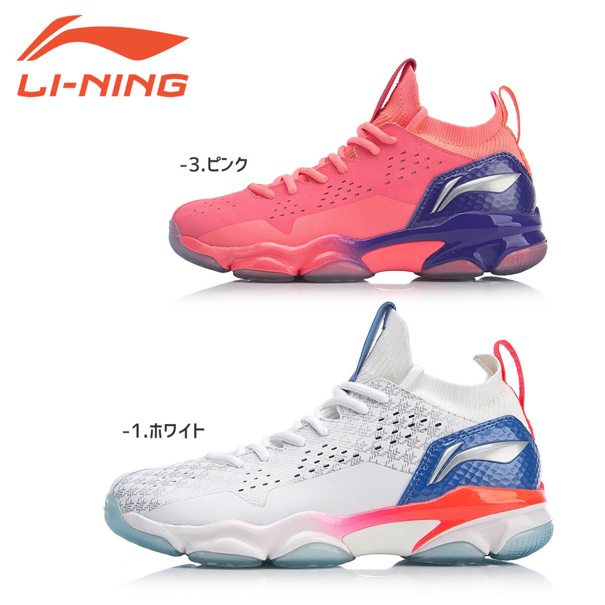 感謝の声続々！ LI-NING AYZP002 バドミントンシューズ レディース リーニン larastef.com