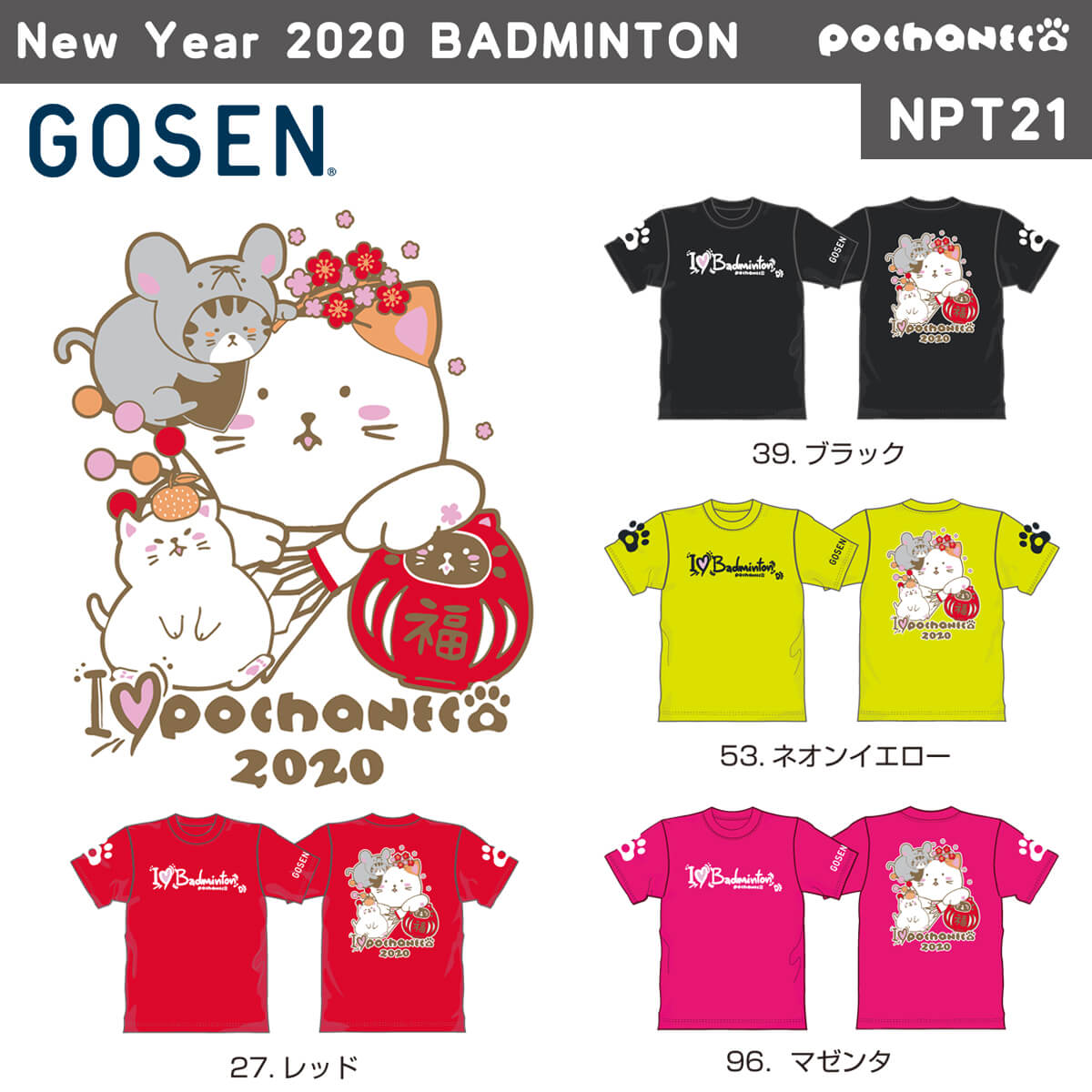 楽天市場】LI-NING ATSL415-1 トレーニングTシャツ(ジュニア) バドミントンウェア リーニン【メール便可/日本限定品】 :  ラケットプロショップ SUNFAST