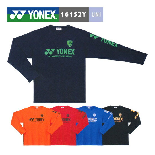 楽天市場 Yonex y ユニ ロングスリーブシャツ ヨネックス メール便可 限定商品 ラケットプロショップ Sunfast