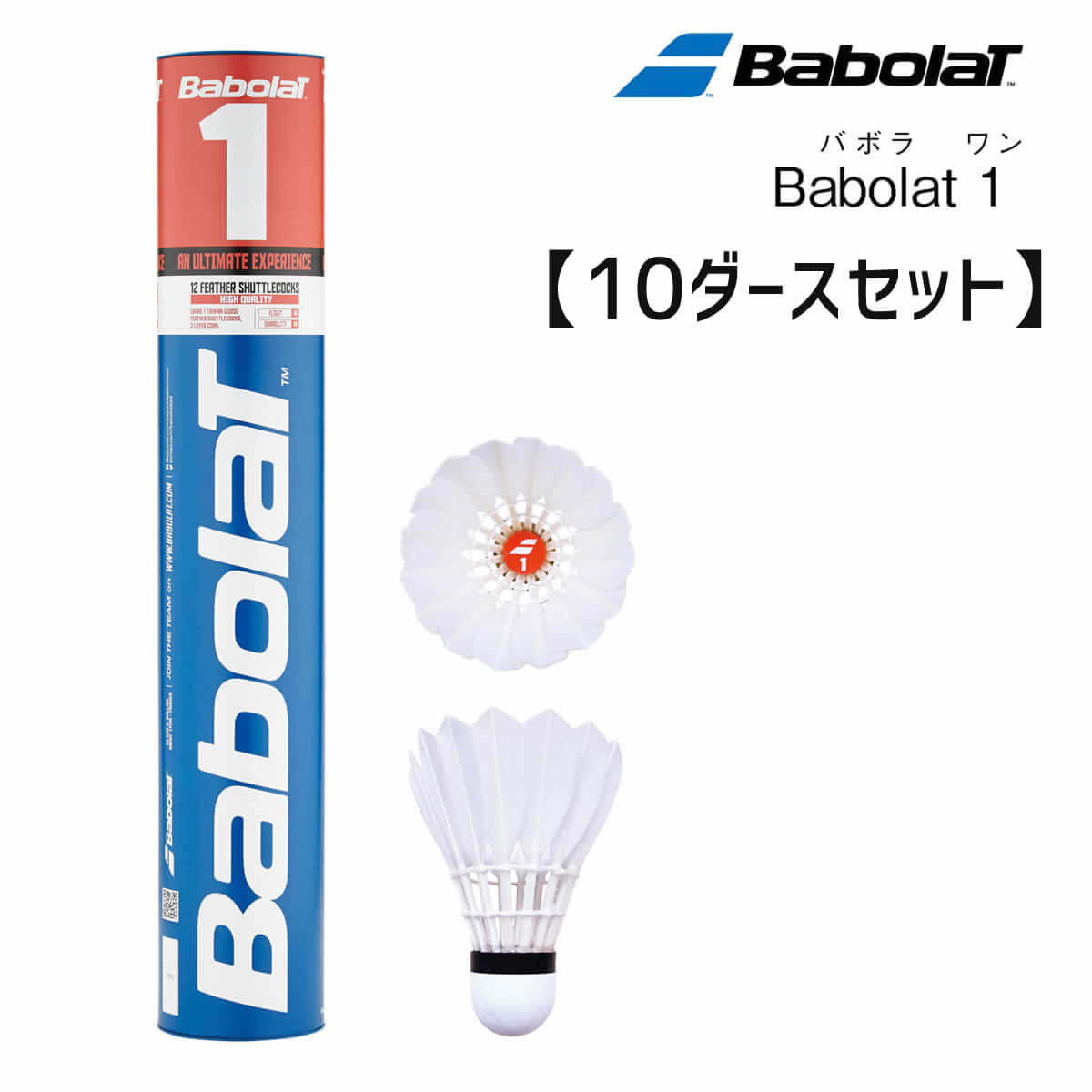 ディズニープリンセスのベビーグッズも大集合 10ダースセット 特価 Babolat バボラ1 s フェザー バドミントンシャトル ラケットプロショップ Sunfast 受注生産品 Bronze Qa