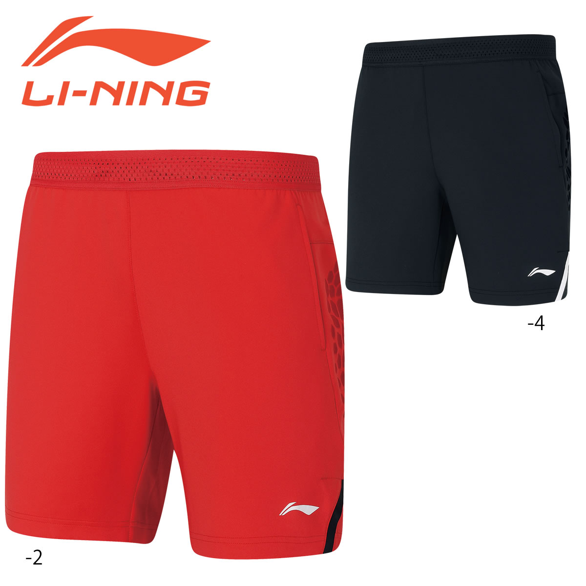 LI-NING AKSF883 ハーフパンツ リーニン メンズ メール便可 バドミントンウェア ユニ