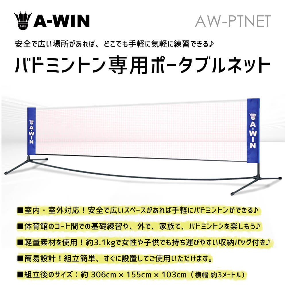 楽天市場】【10ダースセット】SUNFAST OFFICIAL GRADE(オフィシャルグレード) バドミントンシャトル 第1種検定相当球 サンファスト 【送料無料】 : ラケットプロショップ SUNFAST