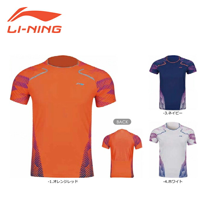 楽天市場】LI-NING AATP019 ゲームシャツ＋ハーフパンツセット バドミントンウェア(ユニ/メンズ) リーニン【メール便可/日本バドミントン協会審査合格品】  : ラケットプロショップ SUNFAST