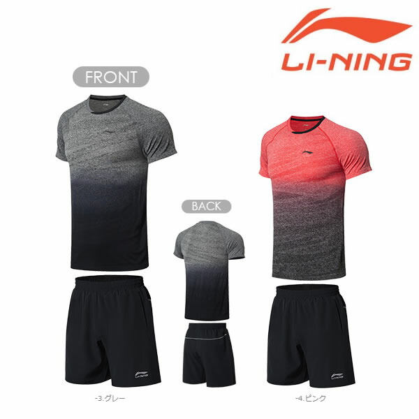 楽天市場】LI-NING AATN031 ゲームシャツ＋パンツセット(ユニ/メンズ) バドミントンウェア リーニン【メール便可/ 日本バドミントン協会審査合格品】 : ラケットプロショップ SUNFAST