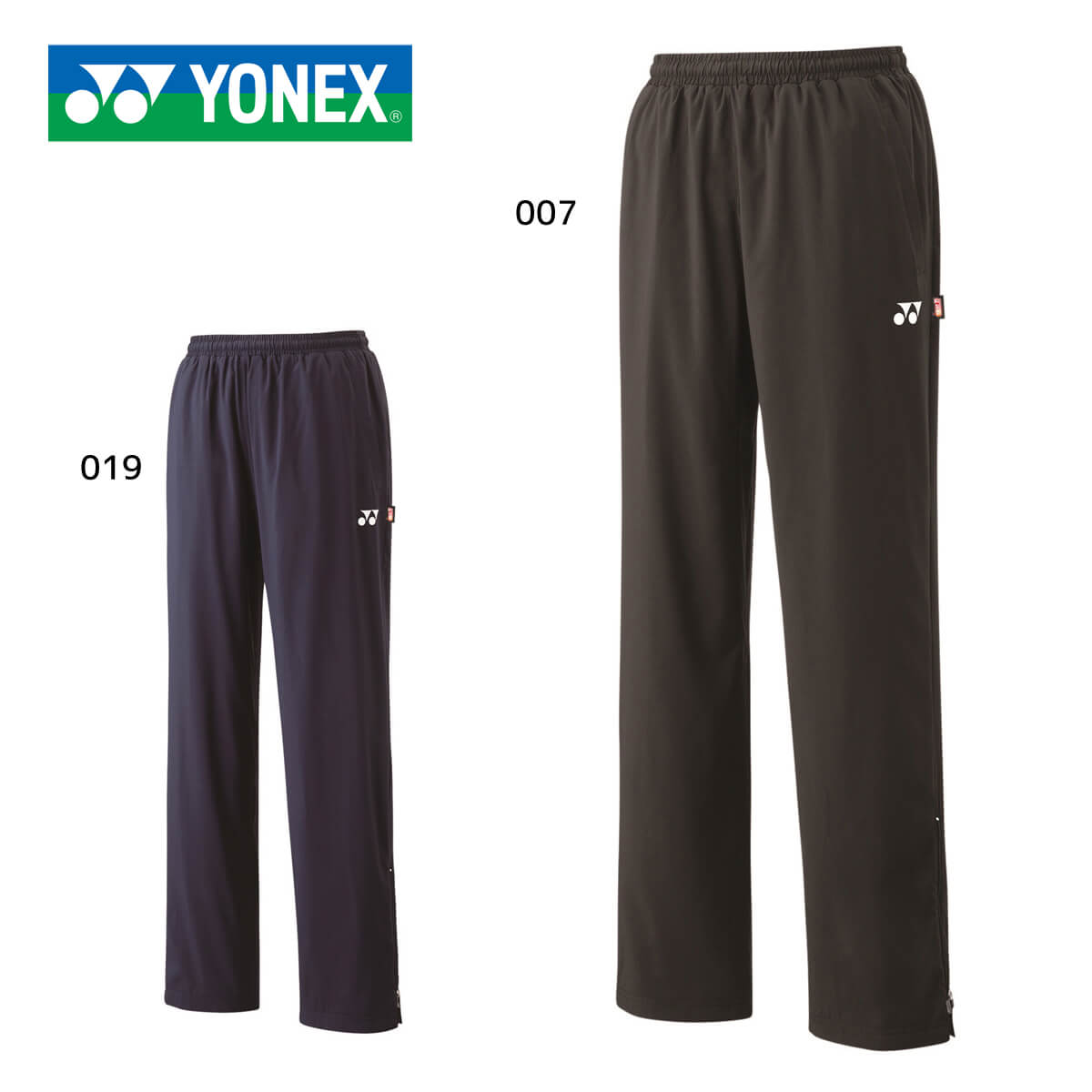 ヨネックス ウォーマーパンツ ヒートカプセル 80087 Lサイズ YONEX メンズテニスウェア ヨネックス 裏地付ウインドウォーマー