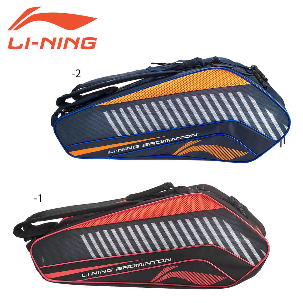 楽天市場】LI-NING ABJN018 ラケットバッグ(6本入) バドミントンバッグ