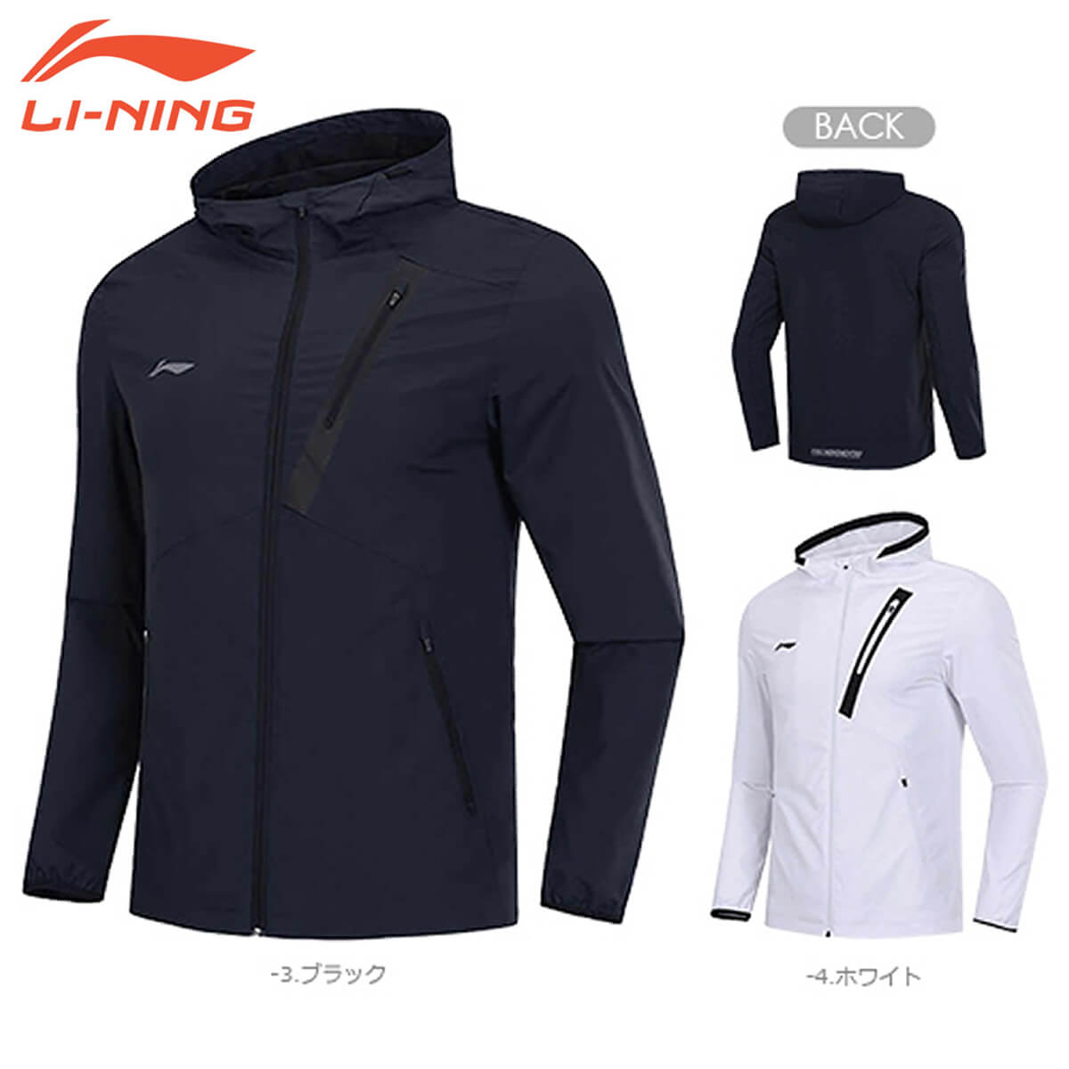 LI-NING AFDP013 ウォームアップジャケット バドミントンウェア リーニン 豪華