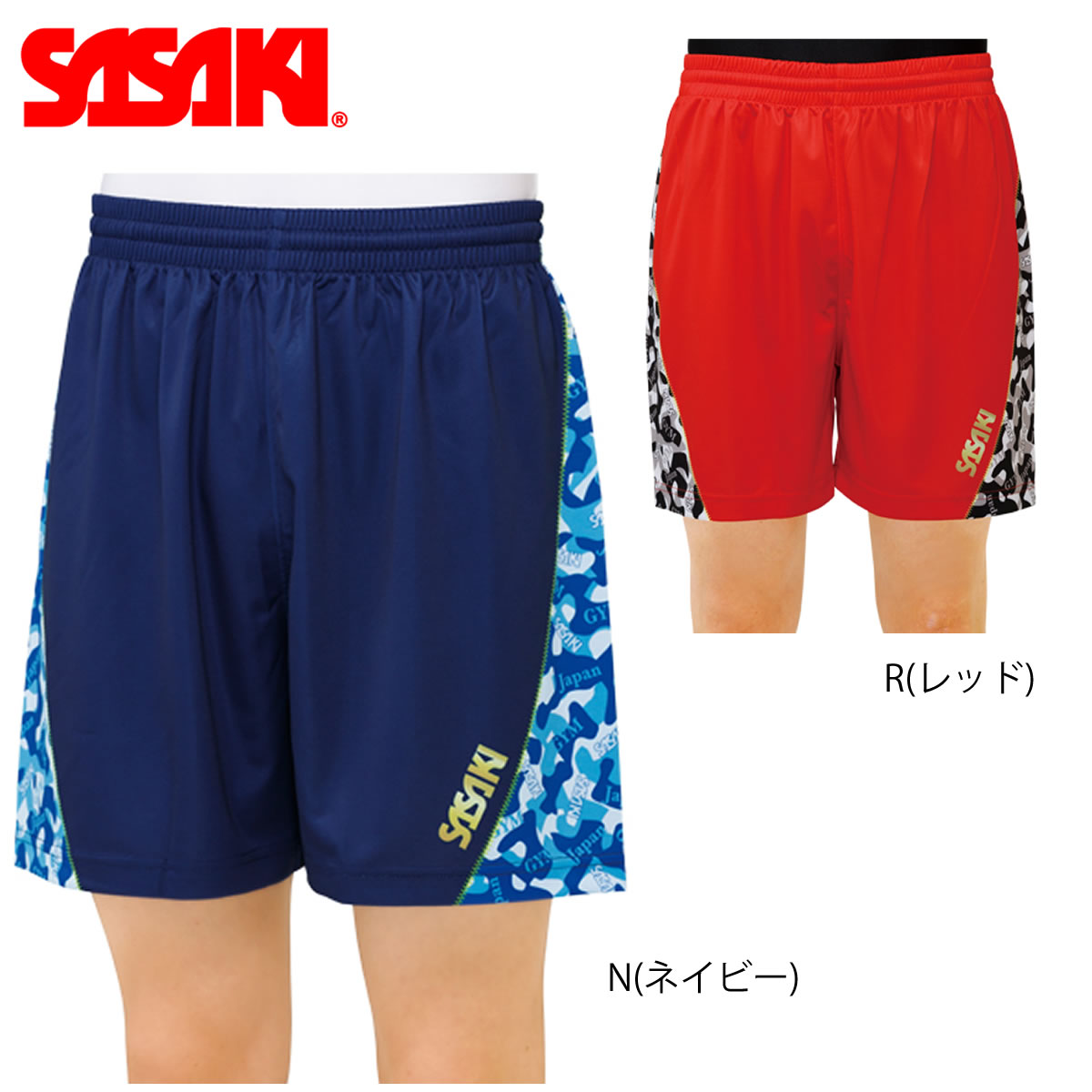 Sasaki St 9512 Gymハーフパンツ 転写プリント 少童 メンズ 耳新しい柔軟体操 ササキ メール便可 取り寄せ Sasaki St 9512 Gymハーフパンツ 転写プリント ジュニア メンズ 新体操 ササキ Krp Com