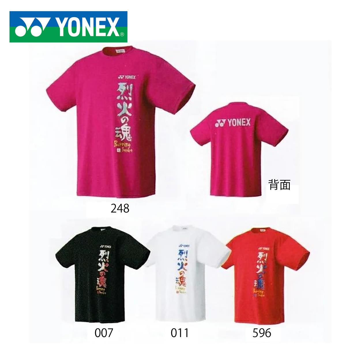 楽天市場】YONEX 16564 ユニドライTシャツ バドミントンウェア(ユニ/メンズ) ヨネックス【メール便可/限定品】 : ラケットプロショップ  SUNFAST