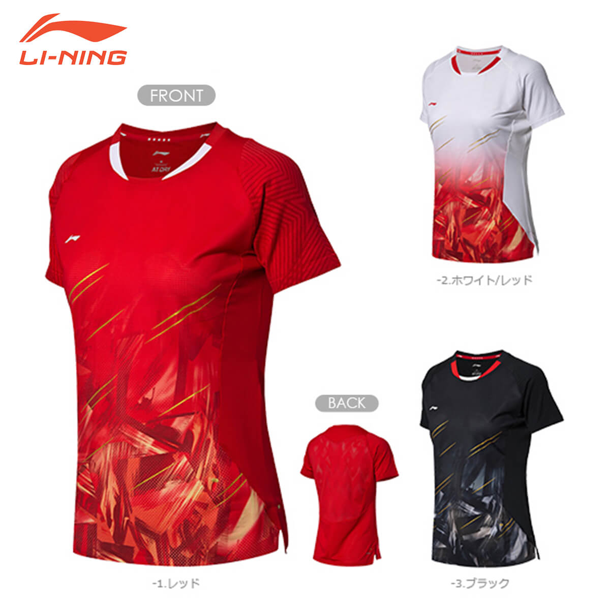 【大特価】LI-NING AAYN104 ゲームシャツ(レディース) バドミントンウェア リーニン【日本バドミントン協会審査合格品/メール便可】 4,703円