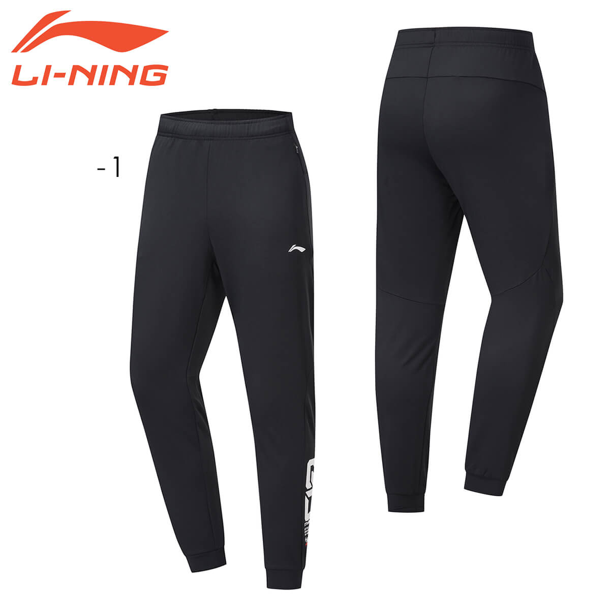 LI-NING AKLP509 トレーニングパンツ(ユニ/メンズ) バドミントンウェア リーニン【メール便可】