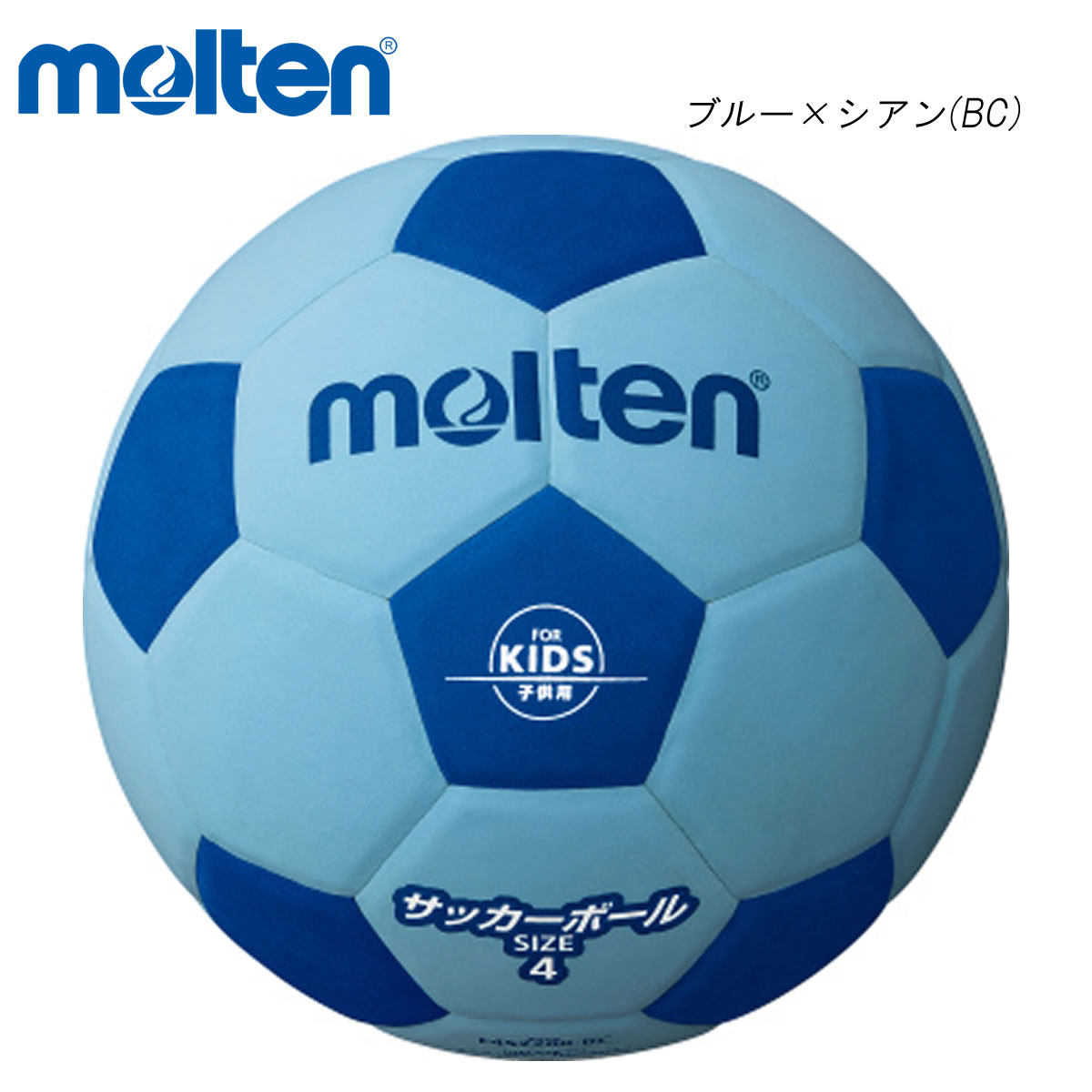 川崎フロンターレサインボール4号球 川崎フロンターレサインボール4号球