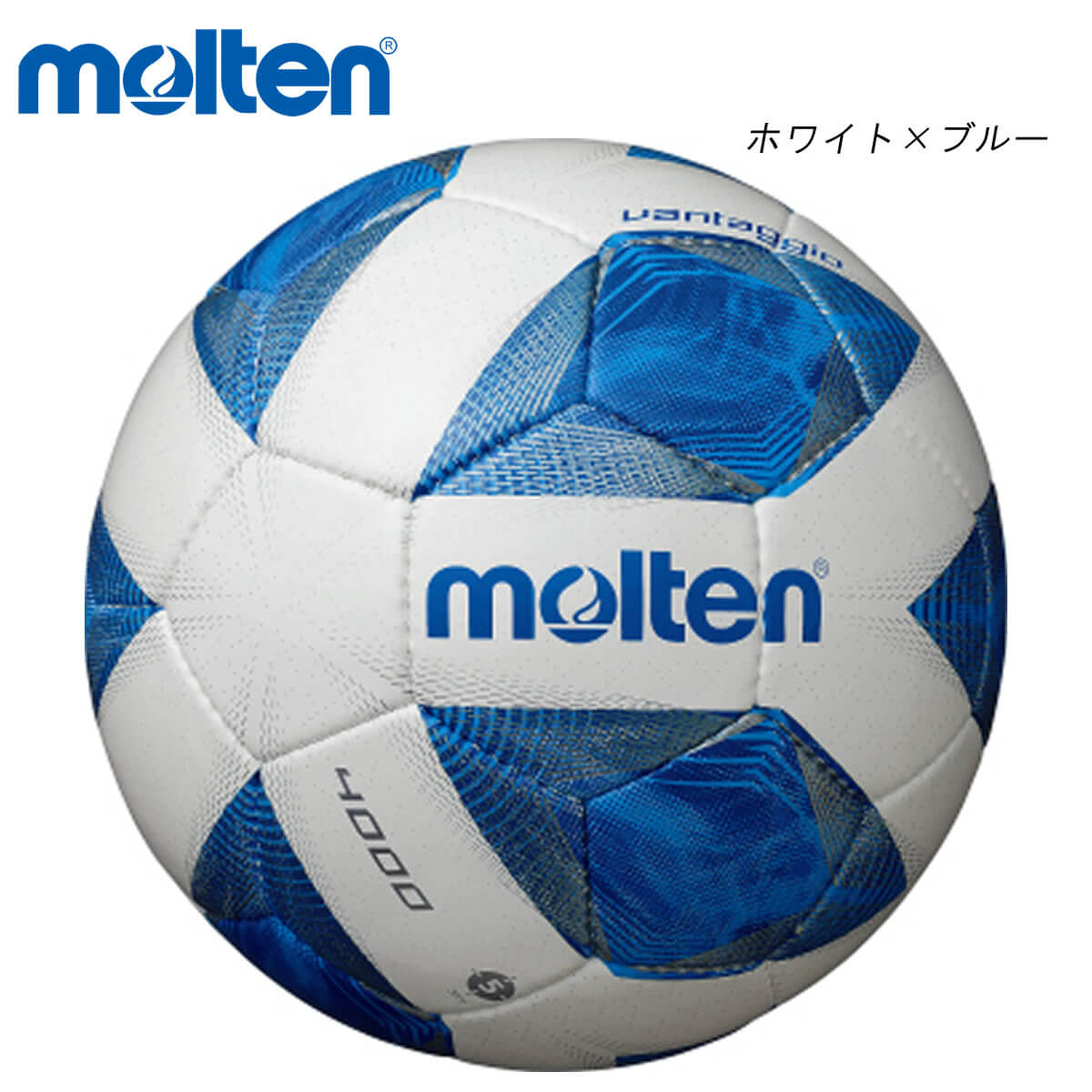 Molten F5a4000 ヴァンタッジオ4000 サッカーボール モルテン 21 取り寄せ Exclusivetoyrentals Com