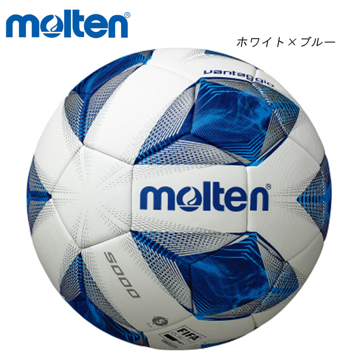 Molten F5a5000 ヴァンタッジオ5000 サッカーボール モルテン 21 取り寄せ Sermus Es