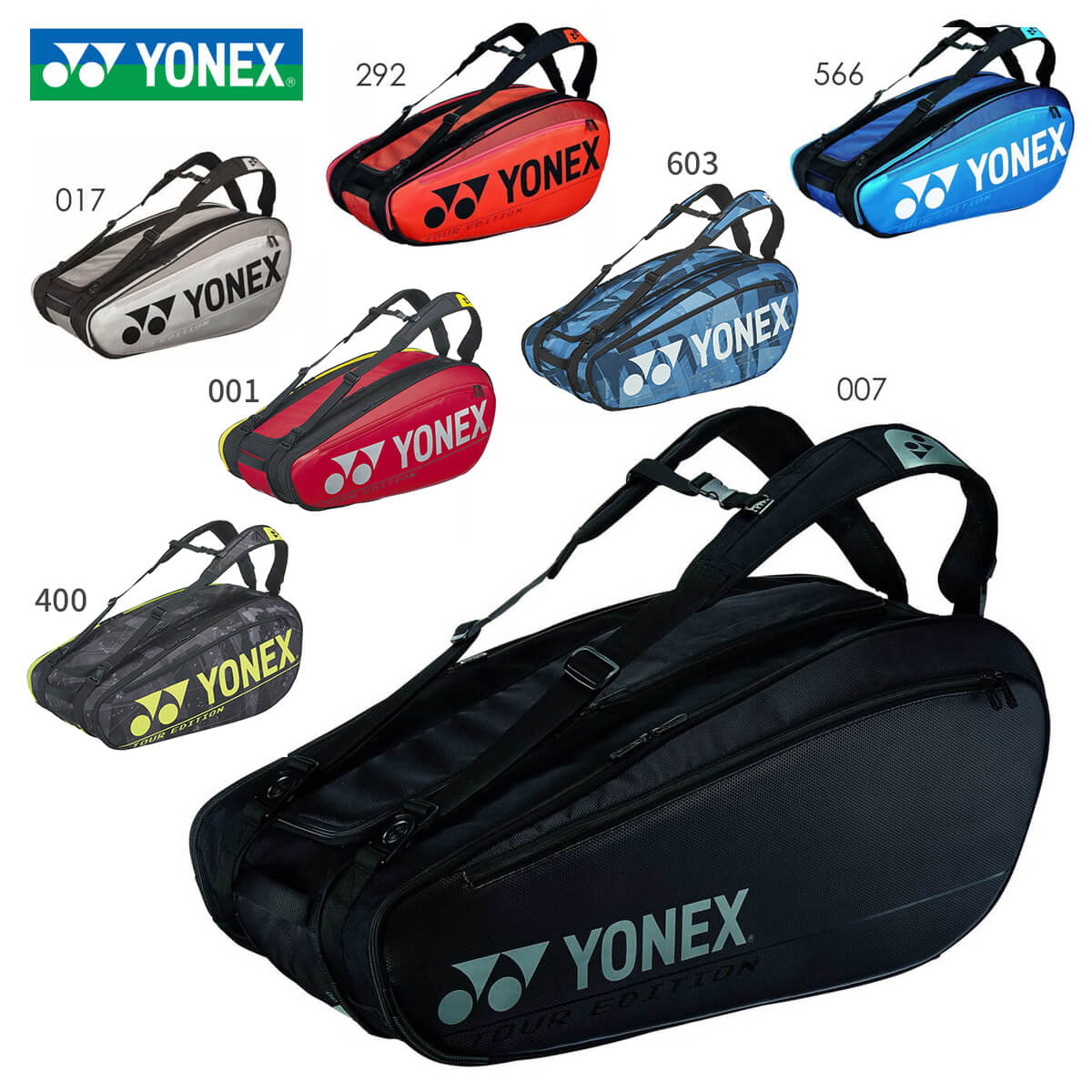楽天市場】YONEX BAG2001W トーナメントバッグ(テニス2本用) ラケットバッグ(PRO series) バドミントン・テニス 2021SS  ヨネックス【取り寄せ】 : ラケットプロショップ SUNFAST