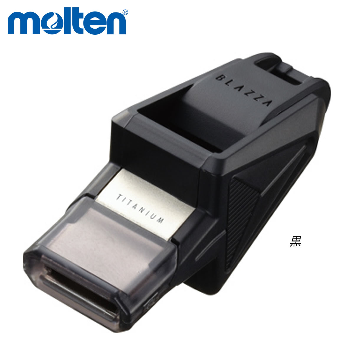 Molten Ra0040 Ks 呼び笛 ブラッツ 籠球 モルテン 21 取り寄せ Tharsismining Com