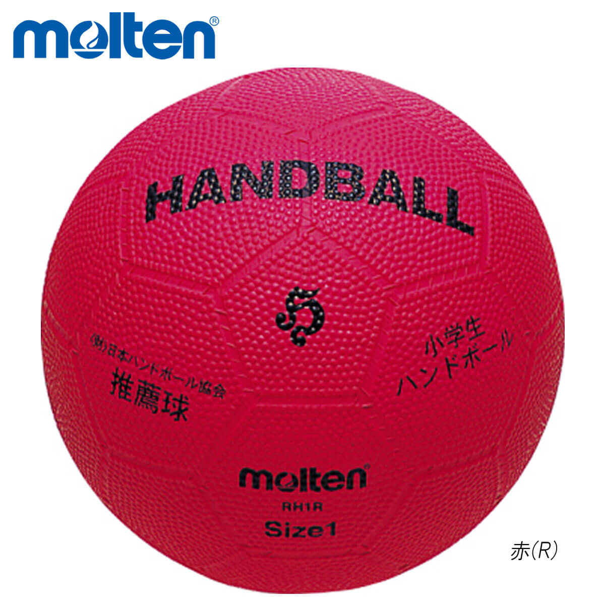 正規通販】 MIKASA ミカサ ハンドボール検定球２号 HB200 qdtek.vn