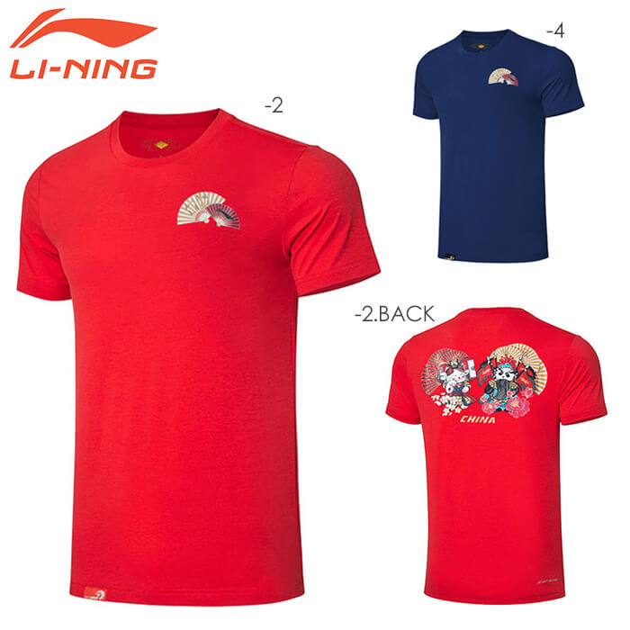 激レア 未着用 未発売品 LI-NING 渡辺勇大 Tシャツ Li-Ning ロンT・Tシャツ 渡辺勇大選手オリジナルモデル予約受注