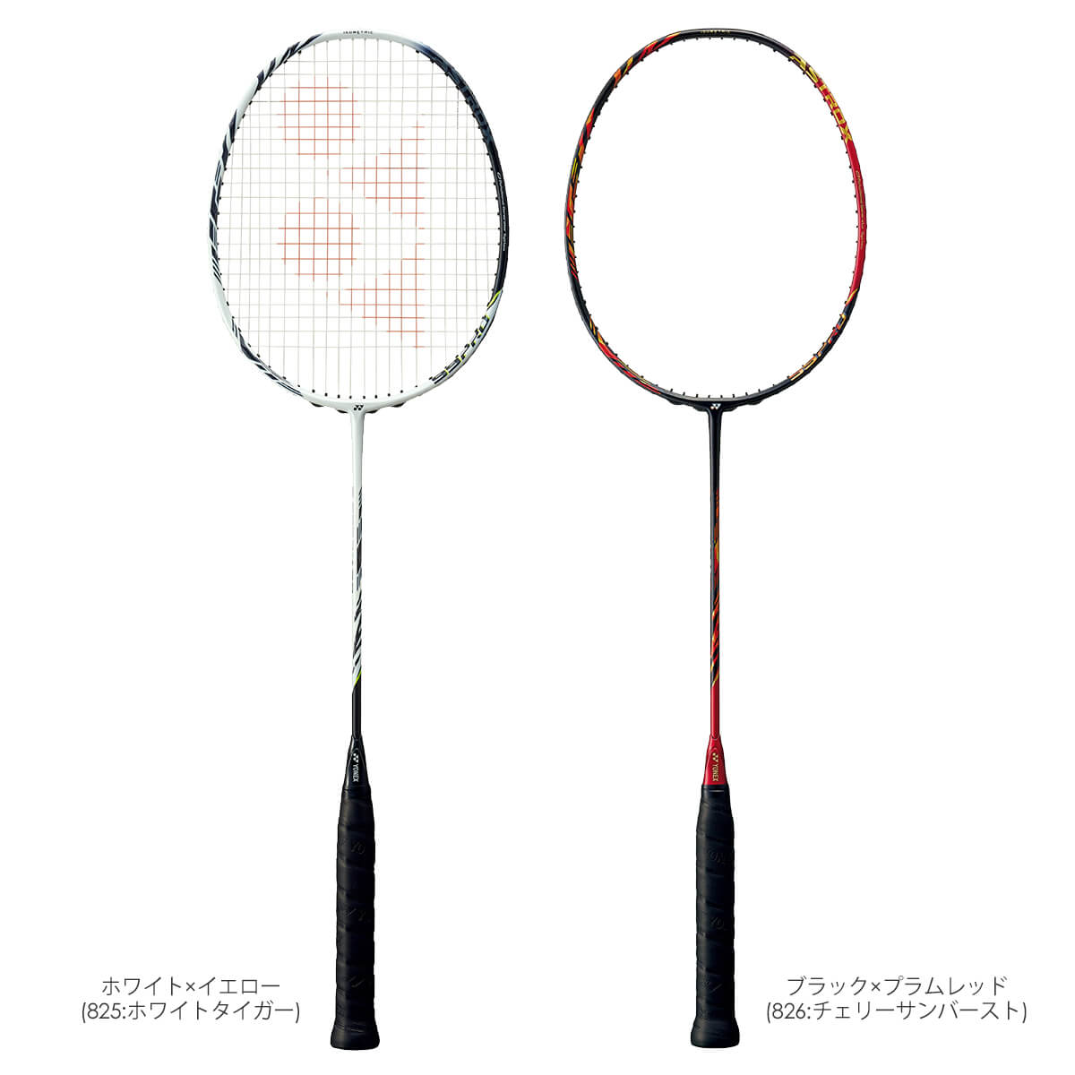 ベンチ 収納付 【YONEX】 ASTROX 99 PRO/アストロクス99プロ (AX99-P