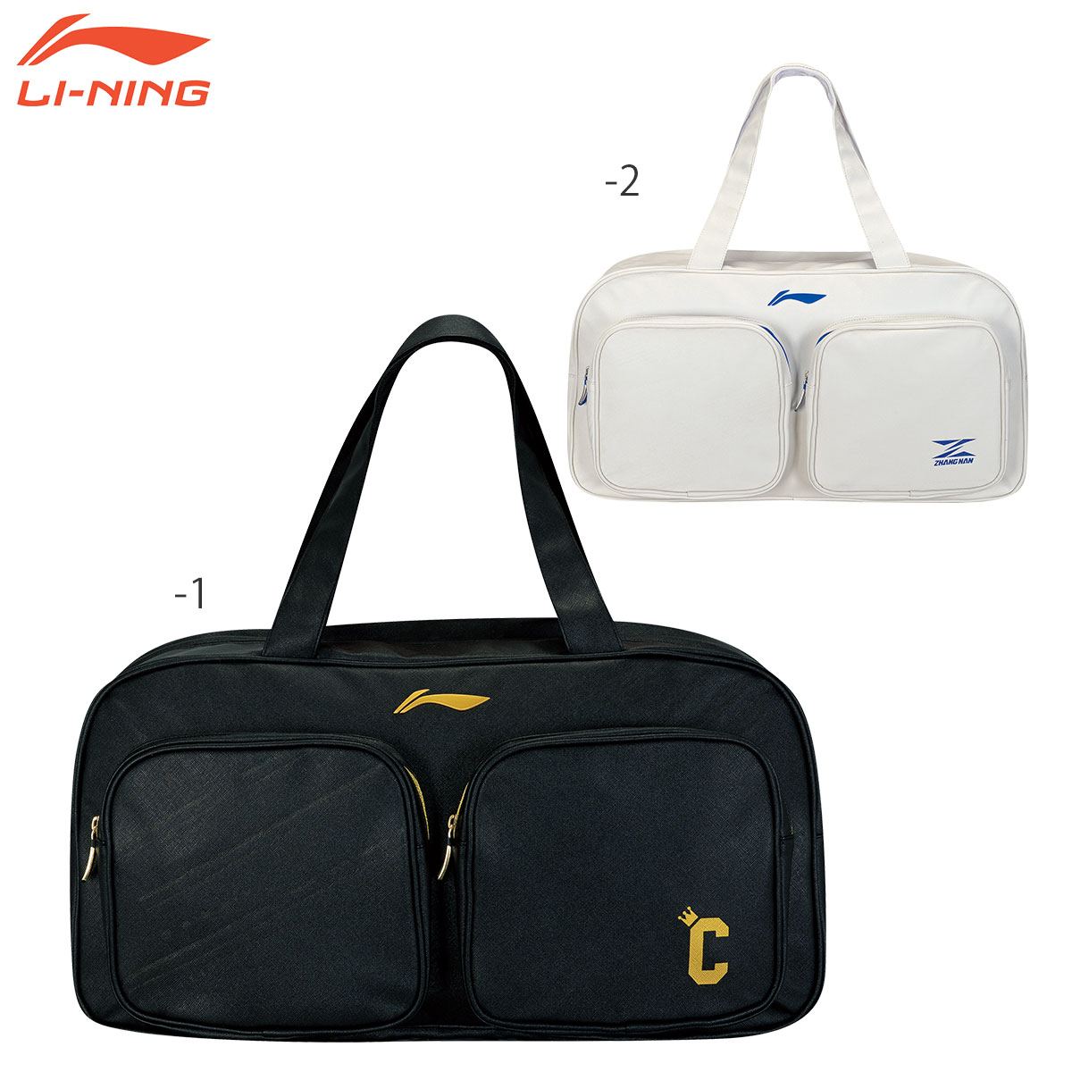 楽天市場】LI-NING ABJR012 ラケットバッグ(6本入) バドミントン