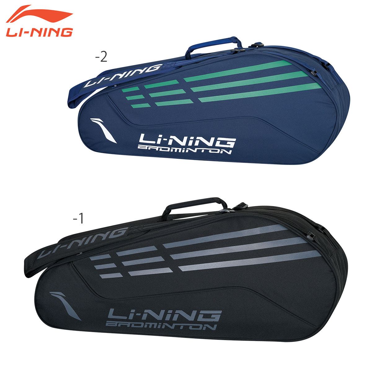 楽天市場】LI-NING ABJN018 ラケットバッグ(6本入) バドミントンバッグ