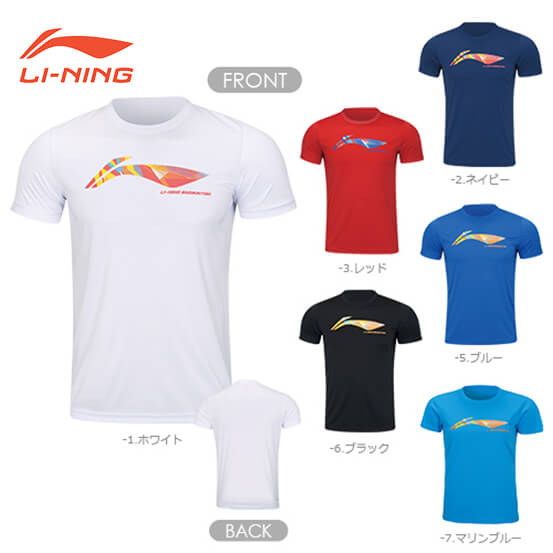 楽天市場】LI-NING ATLR081 ロゴ ロングTシャツ 長袖 バドミントン