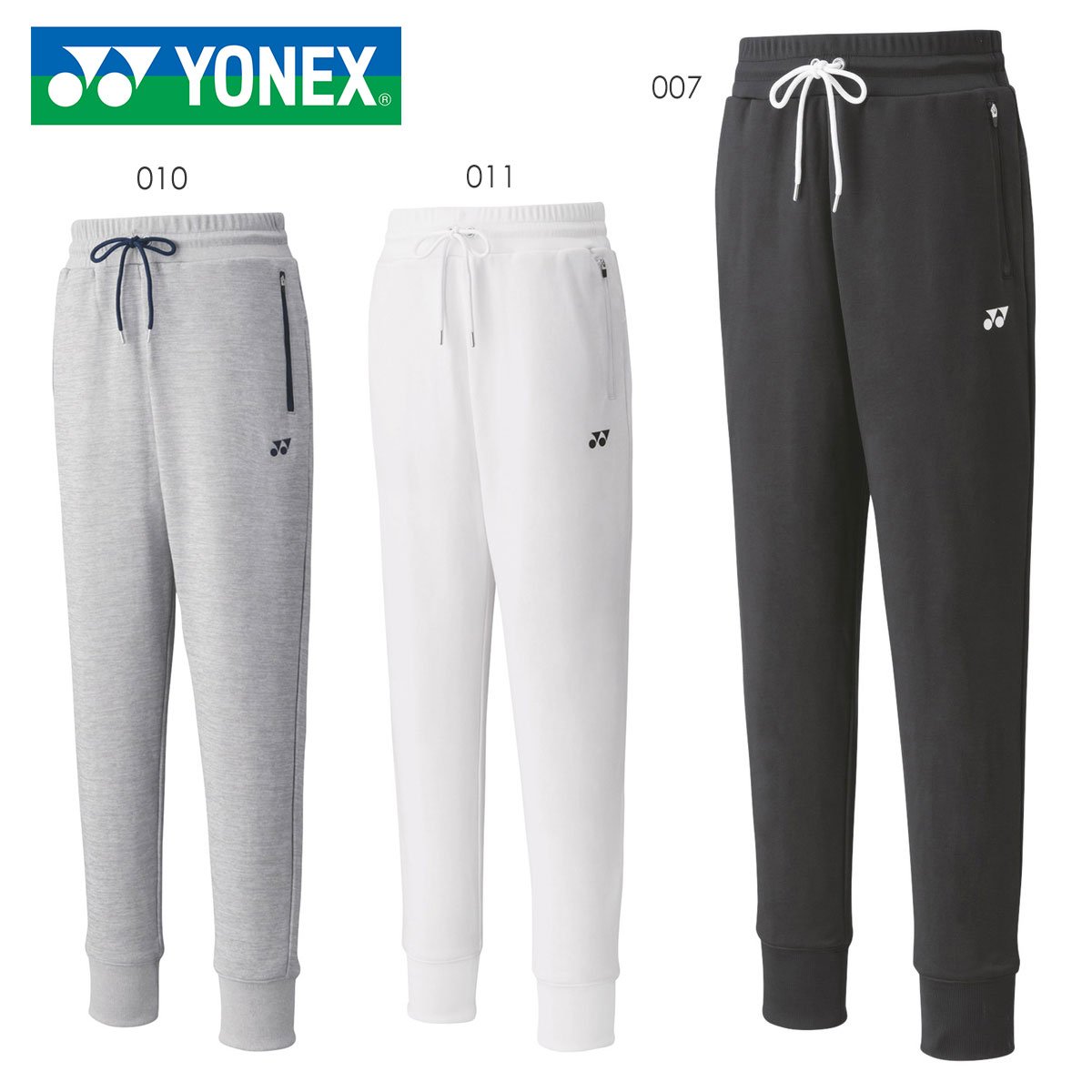 YONEX 67067 スウェットパンツ ウィメンズ ウェア(レディース) バドミントン・テニス ヨネックス 2022SS