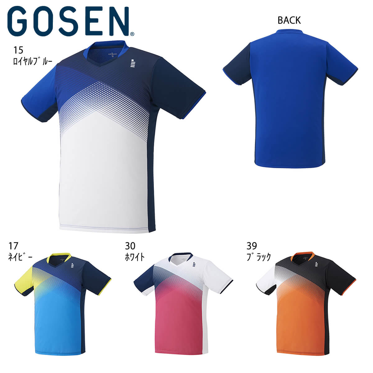 品質保証 GOSEN ゴーセンテニスユニ ゲームシャツT220030 trumbullcampbell.com