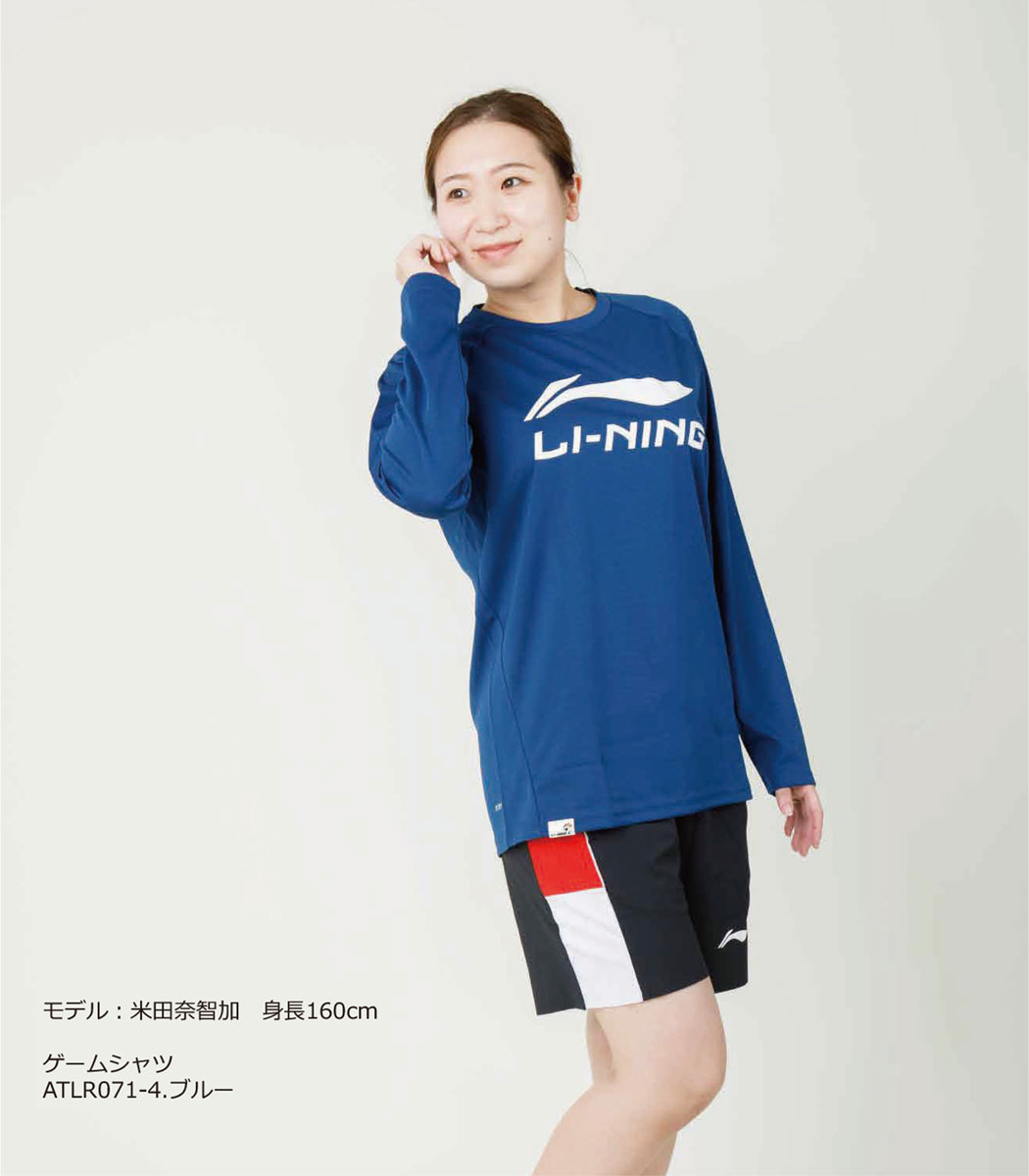 楽天市場】LI-NING AHSR867 トレーニングTシャツ バドミントンウェア(ユニ/メンズ) リーニン【メール便】 : ラケットプロショップ  SUNFAST