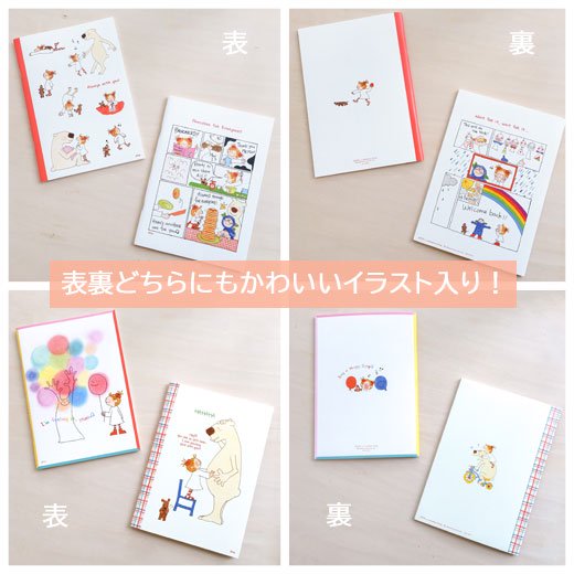 楽天市場 新商品 ココa5ノートココ ポール Ryn 875グリーティングライフ ココちゃん キャラクターグッズ かわいい 文具 サンフェロー