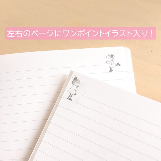 楽天市場 新商品 ココa5ノートココ ポール Ryn 875グリーティングライフ ココちゃん キャラクターグッズ かわいい 文具 サンフェロー