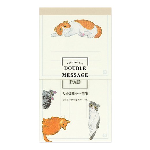 楽天市場】大小2種の一筆箋・ダブル一筆箋米津祐介デザイン・カフェ