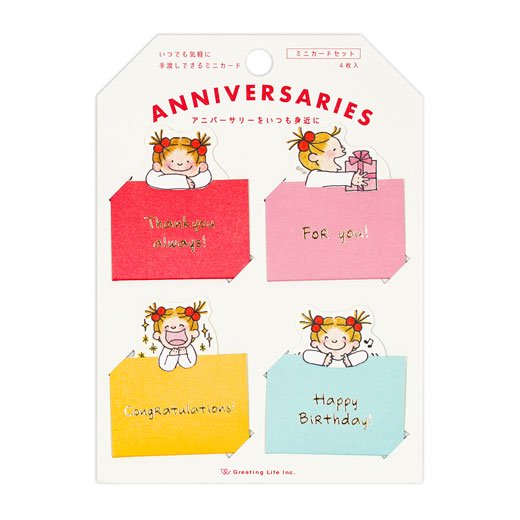 セット③【未使用】図録　ミニカード　ギフトバック　Cocoちゃん 楽天市場】ココちゃん サンキューカード 花束 RY-1063