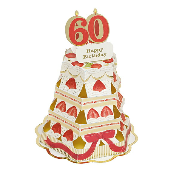 楽天市場】バースデートレジャーカード レッド TK-47 グリーティング