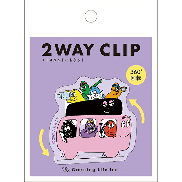 楽天市場】バーバパパ 【A5】6ポケットクリアホルダー BBZ-307