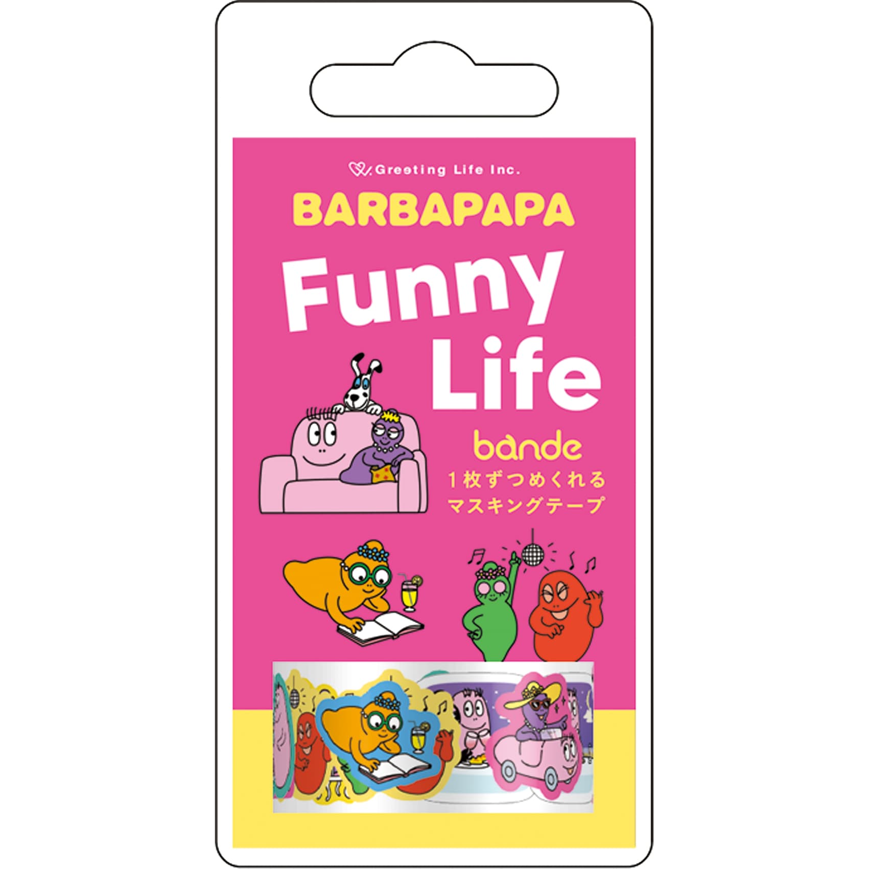 楽天市場】バーバパパ 【A5】6ポケットクリアホルダー BBZ-307