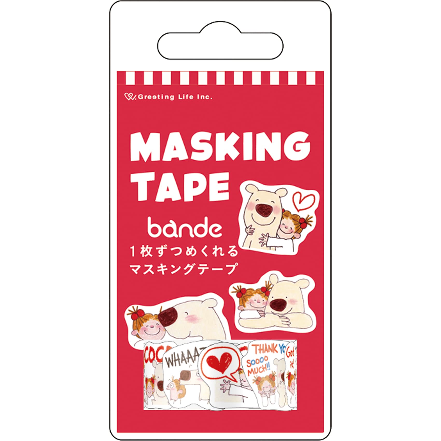 楽天市場】ココちゃん 貼ってはがせるステッカー ブルー RYCK-1127